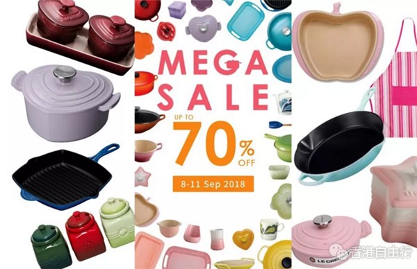 香港购物：法国LE CREUSET 高级厨具Mega Sale低至 3折！还有额外优惠（海量折扣款式）