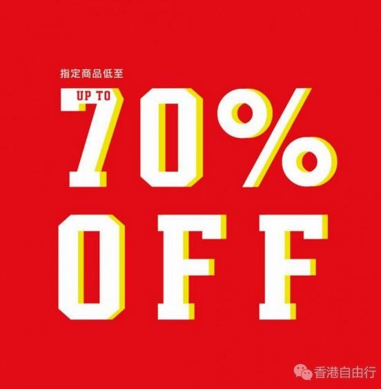 香港打折：Dickies Crazy Sale 指定商品低至三折优惠