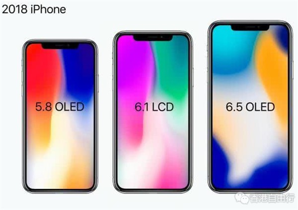 新iPhone价格曝光 网友：廉价版并不廉价