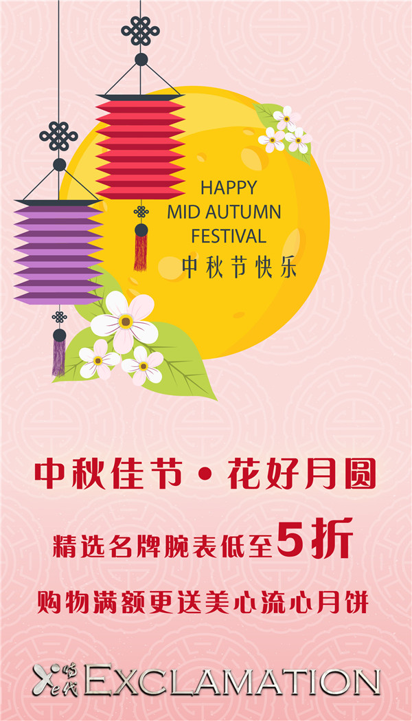 月圆中秋，精选名牌腕表低至5折！Casio腕表$200起！