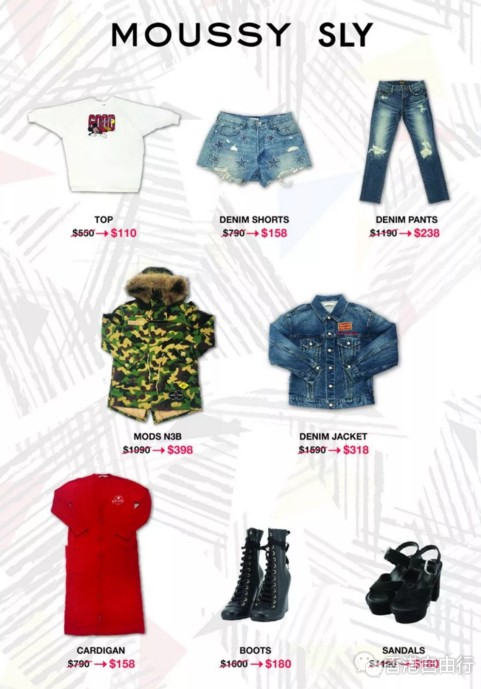 香港优惠：海港城MOUSSY / SLY 低至2折开仓优惠(9月19-25日)