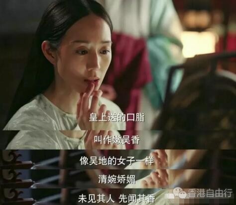 香港化妆品：如懿传的娘娘们都是怎样斗美的？单品推介及HK报价