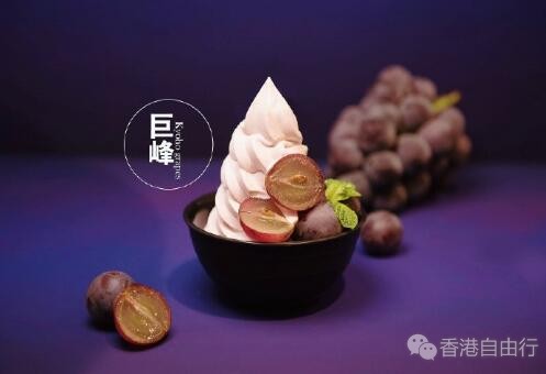 香港美食推介：city super 巨峰葡萄系列甜品