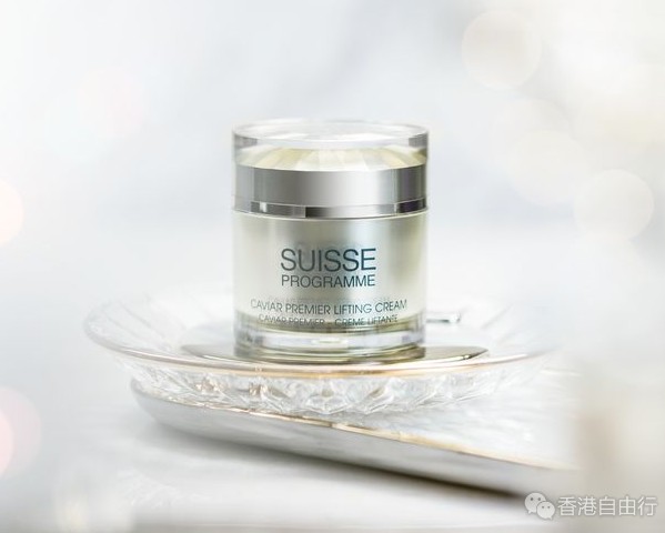 香港购物：极致海洋力量！SUISSE PROGRAMME升级版尊贵鱼子的珍贵护肤功效（附价格）