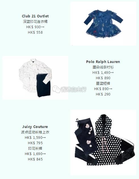 香港打折：十一黄金周丨东荟城名店仓最新优惠 Salvatore Ferragamo、Kipling等