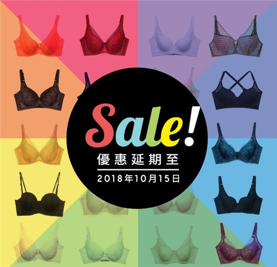 香港打折：Satami 低至2折开仓优惠(至18年10月15日)