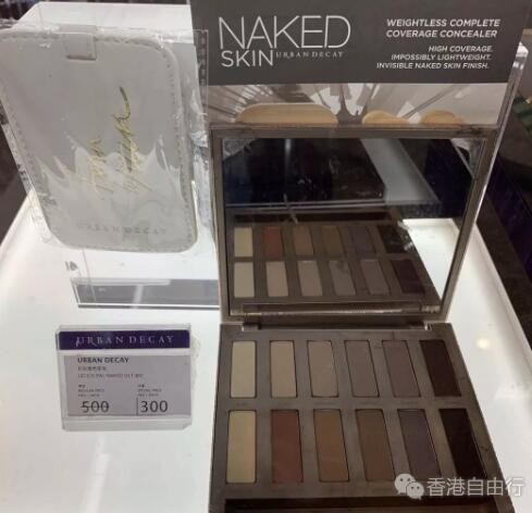 香港晒货：DFS Urban Decay衰败城市眼影盘6折！（实拍价格）