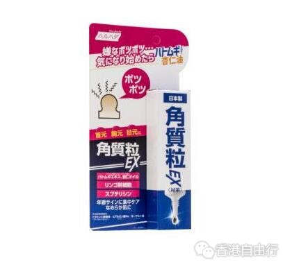 香港购物：Haruhada去角质粒精华凝胶（附HK报价）