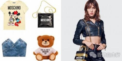 香港时尚：准备好未？预览 H&M x MOSCHINO 精选单品