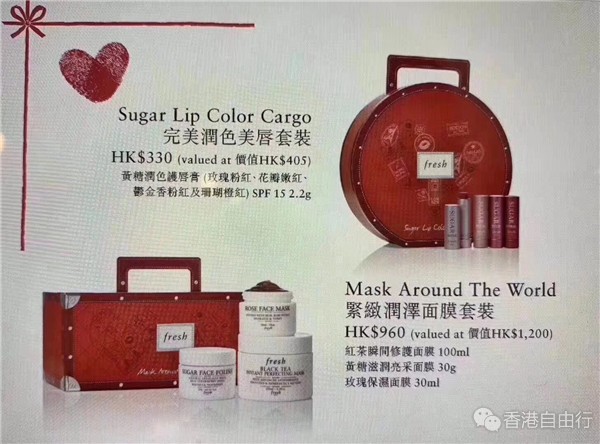 香港购物：2018圣诞套装 | FRESH的圣诞套装出来啦，速抢！