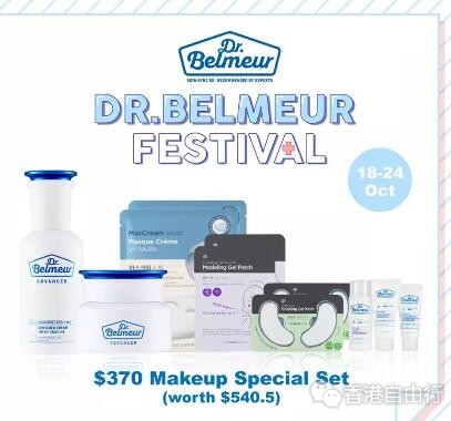 香港优惠：the face shop换季限量优惠，精选套装直减HKD300+