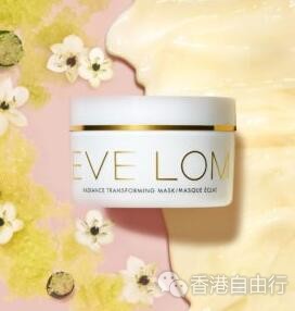 香港购物：新！EVE LOM Radiance Transforming Mask光感焕肌面膜（附价）