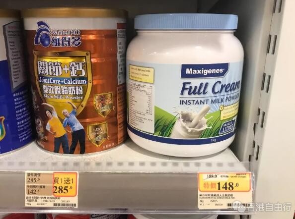 香港晒货：万宁海量成人奶粉、营养粉等实拍价格！德运奶粉低至77港币！