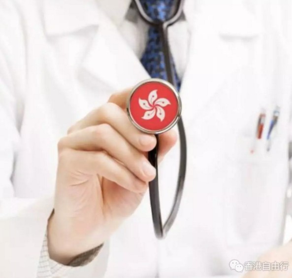 收藏贴！在香港生病了，如何找医生？如何看急诊？