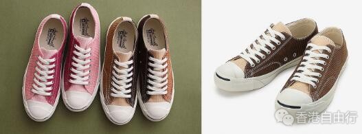 香港时尚：Converse Jack Purcell 推出全新的 Multicolor 灯芯绒版本