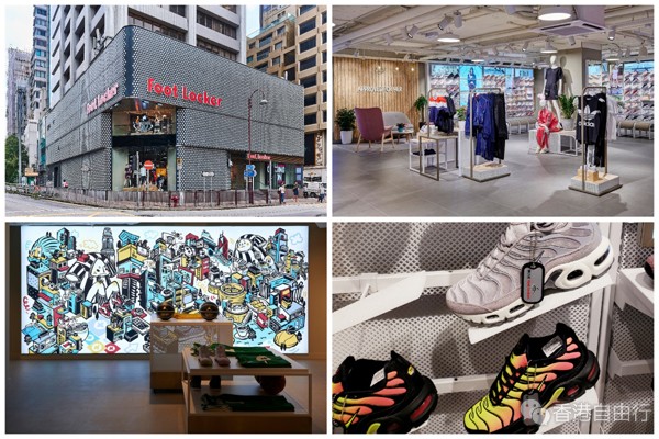 香港购物播报：尖沙咀新地标！最潮波鞋运动服旗舰店Foot Locker登陆HK