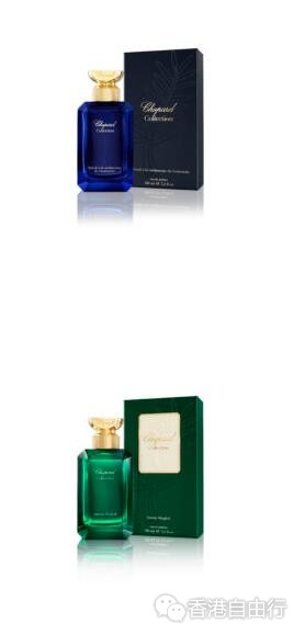 香港时尚：Chopard推出全新Collection of Chopard香水系列（附价格地址）