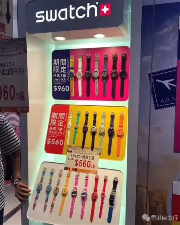 香港晒货：实拍SOGO店庆SWATCH手表特别优惠买1得3