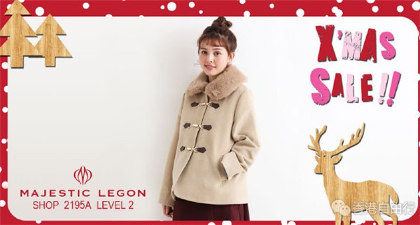 香港购物：日系女装 Majestic Legon 冬日新装陆续来