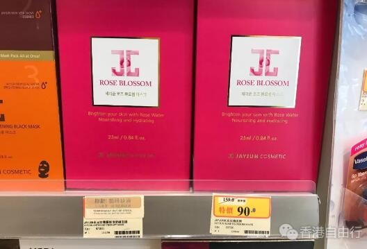 香港晒货：万宁实拍最新！森田药妆面膜3.5折！低至34.5港币！海量面膜价格