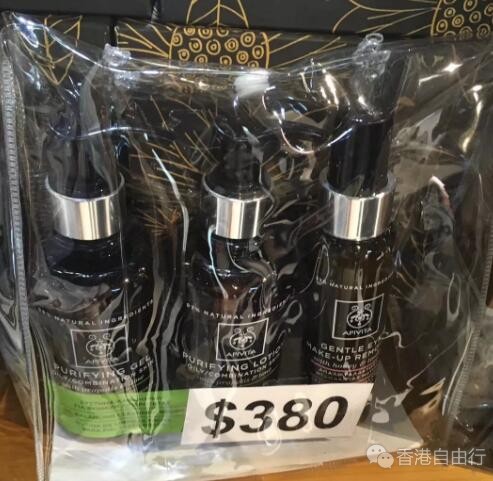 香港晒货：号外！距离崇光百货店庆结束仅剩下最后几天！是时候捡漏啦！APIVITA艾蜜塔套装实拍
