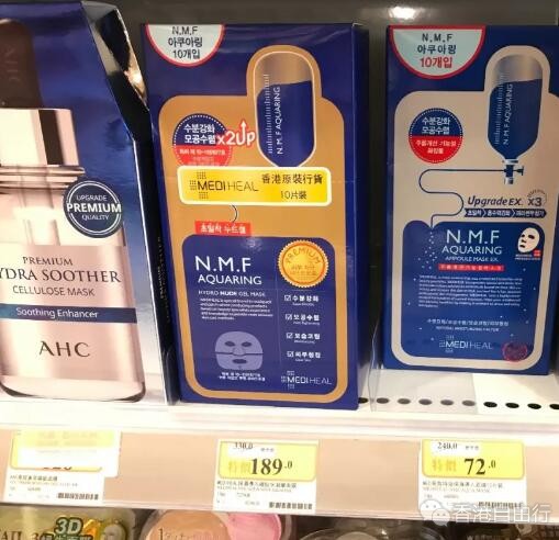 香港晒货：万宁最全面膜实拍报价更新第二弹！Ray、肌美精、大米面膜统统收入囊中！