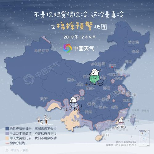 冷冷冷！大降温~我们给你双12最强暖心大牌攻略！