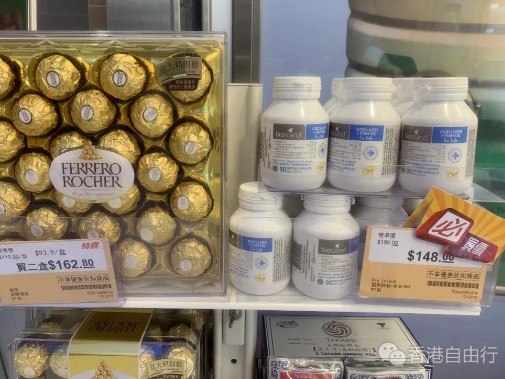 香港晒货：VIP感谢日HK华润堂本周优惠（实拍天喜丸、益安宁丸、金沙巧克力、叶酸、DHA等）