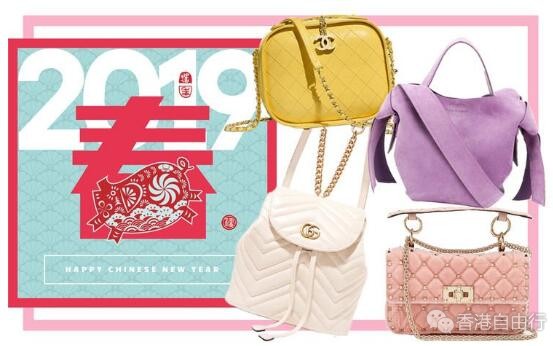 香港购物报价：旺足一年！2019猪年十二生肖开运手袋精选【马羊猴鸡狗猪】