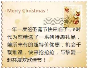 e时代圣诞献礼 CASIO小红表只售$230 买两只再送万宁券