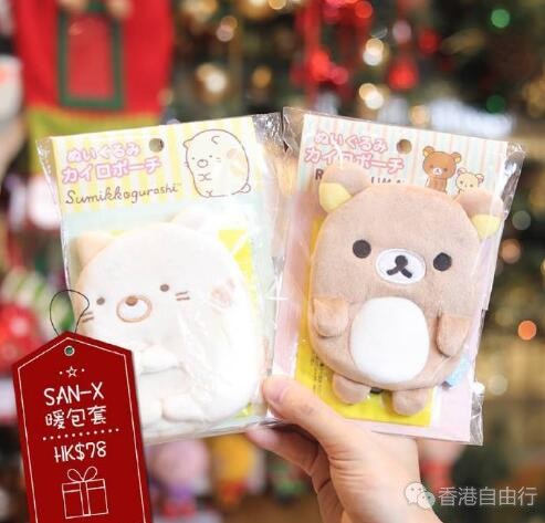 香港时尚：LOG-ON 超可爱的轻松熊卡通暖手宝、随身杯