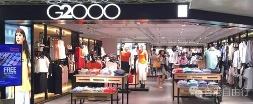 香港打折：G2000圣诞特惠 5折！5折优惠啊！（即日起至12月25日）