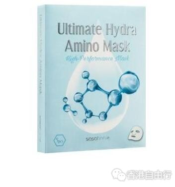香港购物：sasatinnie极致保湿氨基酸面膜（附价）