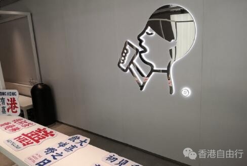 “喜茶”首间香港分店开张