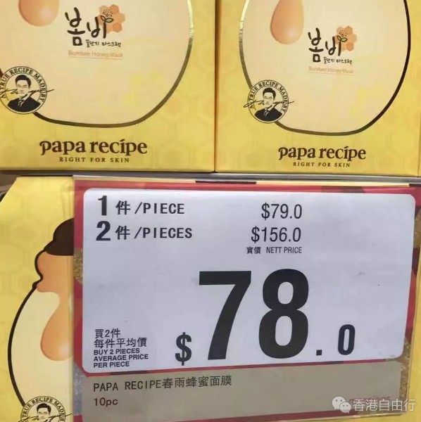 香港晒货：万宁海量面膜JM、肌美精、Dr.J、海藻面膜等全面降价！（多图实拍报价）