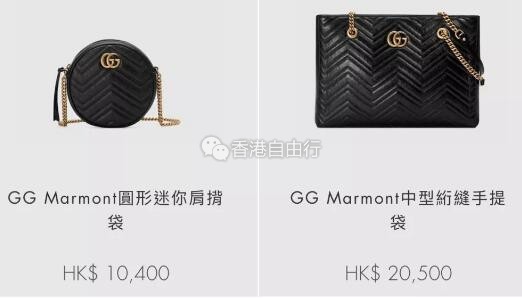 香港购物：新年“装备”你有吗？最新热门Gucci包，钱包，手提包，双肩包等HK报价~（下篇）