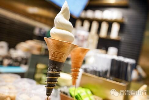 香港美食推介：百味堂 经典王牌牛乳软冰淇淋