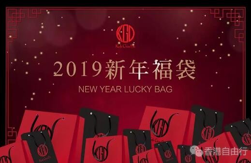 香港化妆品：化妆容易，卸妆难，江原道“新年福袋”，卸妆皇牌一点都不难！