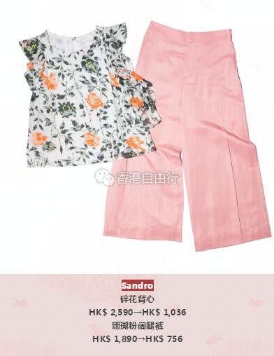 香港打折：东荟城新年新优惠来啦 Michael Kors、Coach包包直降$3000+