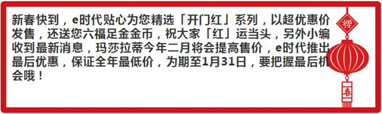 疯啦！Baby-G、SEIKO手表三折起！还送六福足金金币！