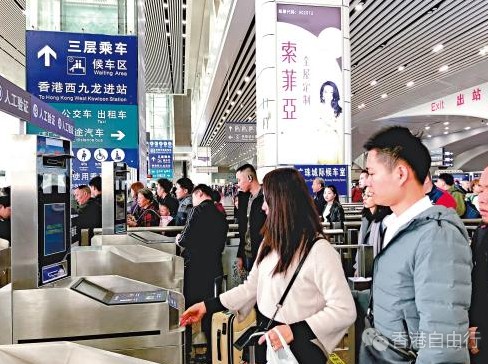 港澳台居民居住证首次亮相春运 刷卡进站更方便