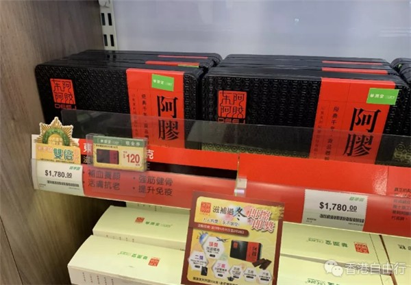 香港晒货：华润堂实拍报价！（爱乐维、Swisse、安宫牛黄丸、天喜丸、母婴品等等）
