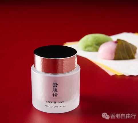 香港购物：守护肌肤 雪肌精MYV全方位防护日霜（附价）