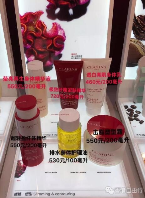 香港购物：孕妇可用护肤品，你知道多少？娇韵诗来告诉你！实拍价格