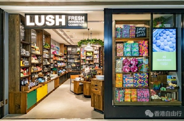 香港购物：LUSH新店正式进驻屯门市广场！