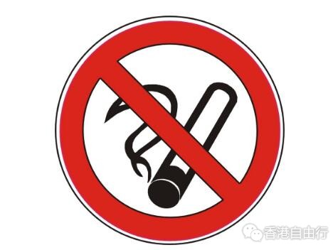 香港拟全面禁售电子烟等另类吸烟产品