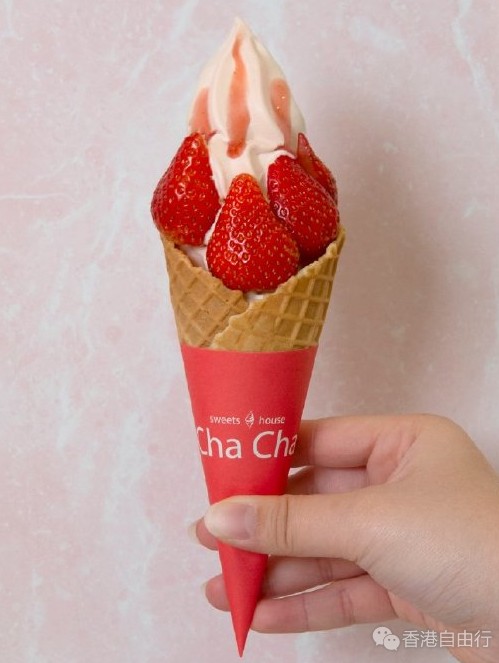 香港美食推介：情人节sweets house Cha Cha带来全新草苺北海道牛奶软雪糕