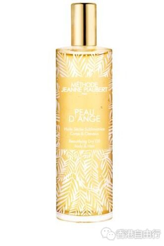 香港购物：Méthode Jeanne Piaubert仙子柔和清新润肤油（附价）
