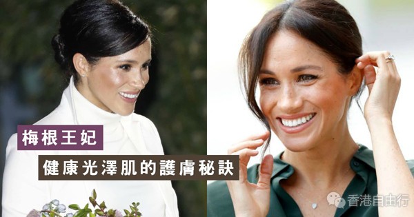 香港购物精选：梅根王妃都爱用！日常去角质洁面产品大公开
