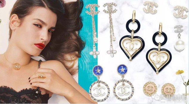 香港购物：女王妖精小可爱！15款香奈儿CHANEL耳环随心配！（附价格）